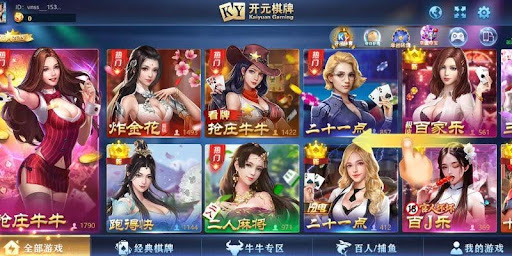Hướng dẫn bet thủ truy cập vào game của nhà cái